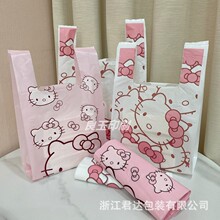 卡通图案可爱虎塑料打包袋萌大耳兔小老虎外卖通用袋甜品饰品袋子