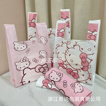 卡通图案Kitty可爱虎塑料打包袋萌大耳兔外卖通用袋甜品饰品袋子