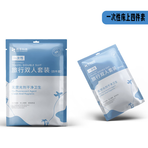 Travel Trip-Ready Bed Sheet and Comforter Set, Solid White, Thick Double Bed Four-Piece Set