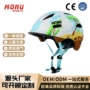 儿童定制防护骑行头盔