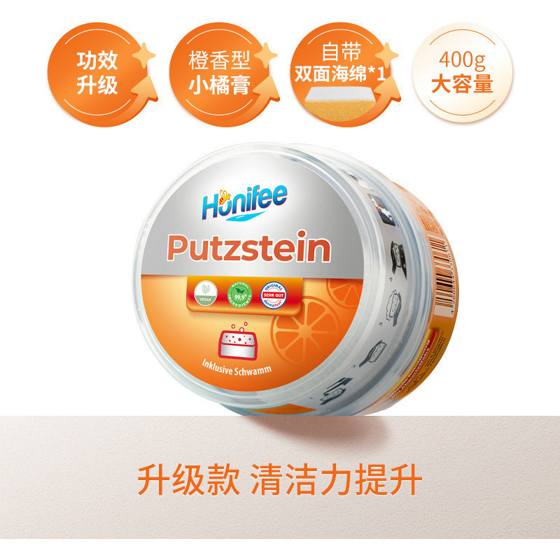 不锈钢清洁膏厨房浴室玻璃水垢小白鞋免洗多功能小白膏|undefined