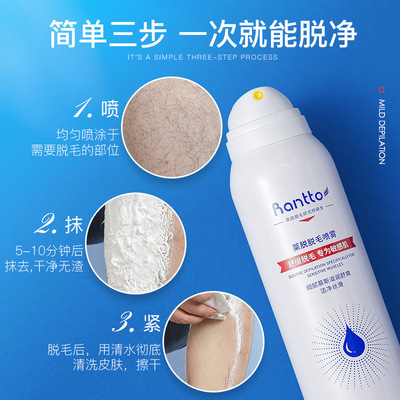 莱脱脱毛喷雾脱毛慕斯去手毛腿毛腋毛温和脱毛喷雾泡沫 代发