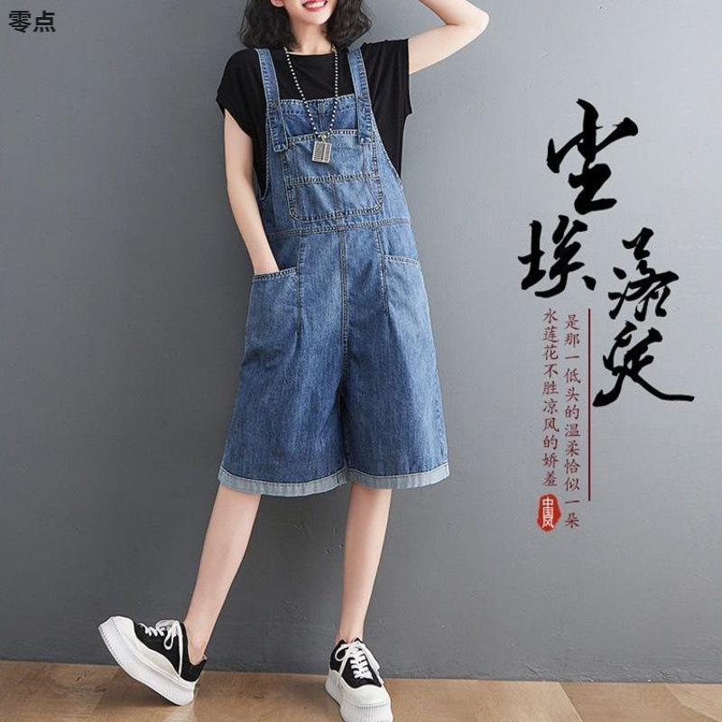 プラスサイズファットmm夏の新しいデニムサスペンダーショーツ女性のルーズカジュアル年齢軽減痩身5点ワイドレッグジーンズ|undefined