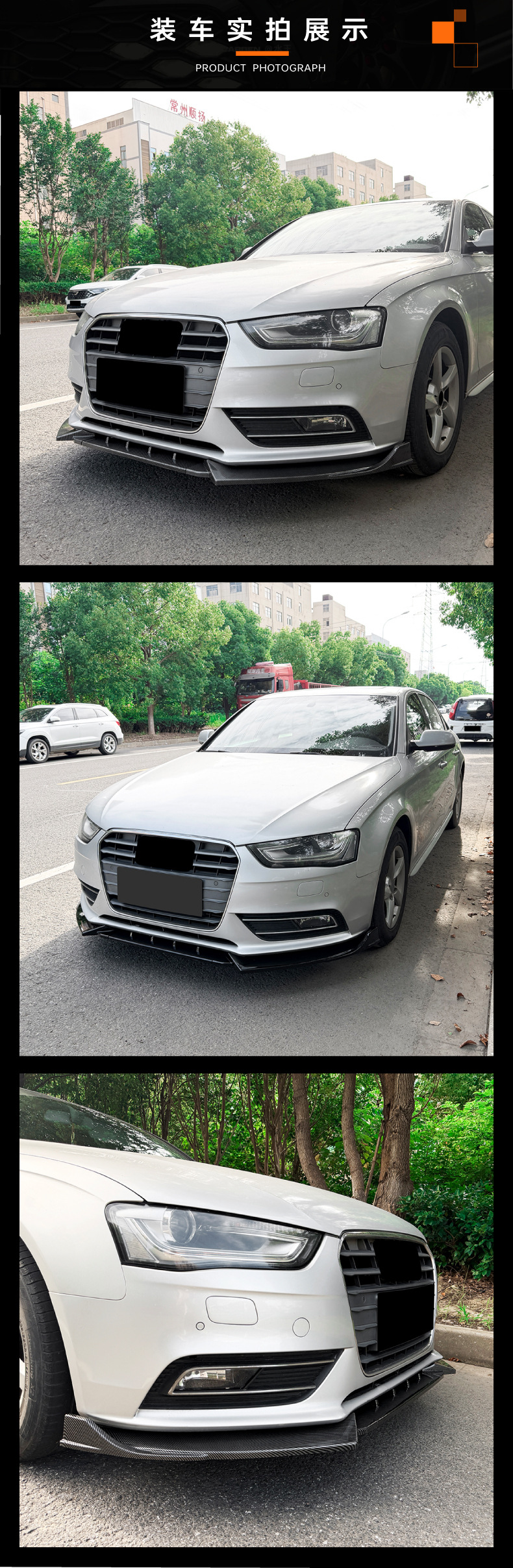Suitable for Audi A4 B8.5 2013-2016 standard version front bumper, front lip, front spoiler, small body kit modification