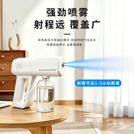 USB风扇;电子产品消毒;蓝牙音箱