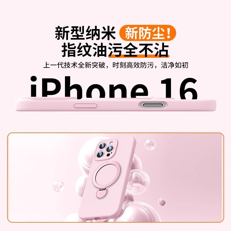 iPhone16PROMAX 液体シリコーン携帯電話ケース回転スタンドストラップ付き Apple 15 落下防止シースに適しています|undefined