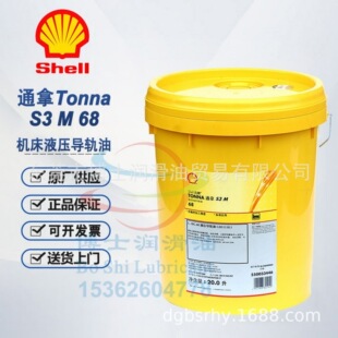 ����ͨ��S3M68���ܙC����܉��Shell Tonna S2 S3 M T S 32 68 220