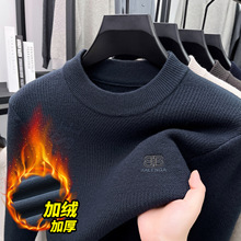 品牌加绒高档男圆领针织衫新款加厚保暖冬季中青年毛衣羊毛打底衫