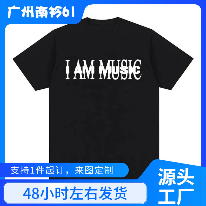 Music Lovers Cotton Round Neck Short Sleeve T-Shirt Black Blue Light Gray Dark Gray Khaki Pink