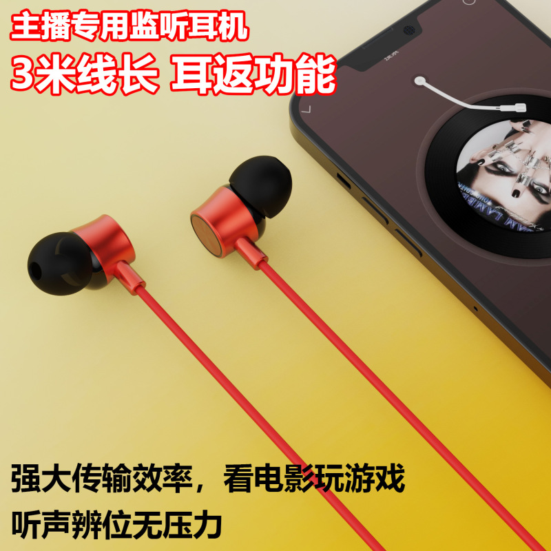 素直な巨人のイヤホンの工場の新型の3メートルの線の長いキャスターのイヤホンは音のカードを配合してイヤホンの耳を傍受して機能の長い線に戻ります。|undefined