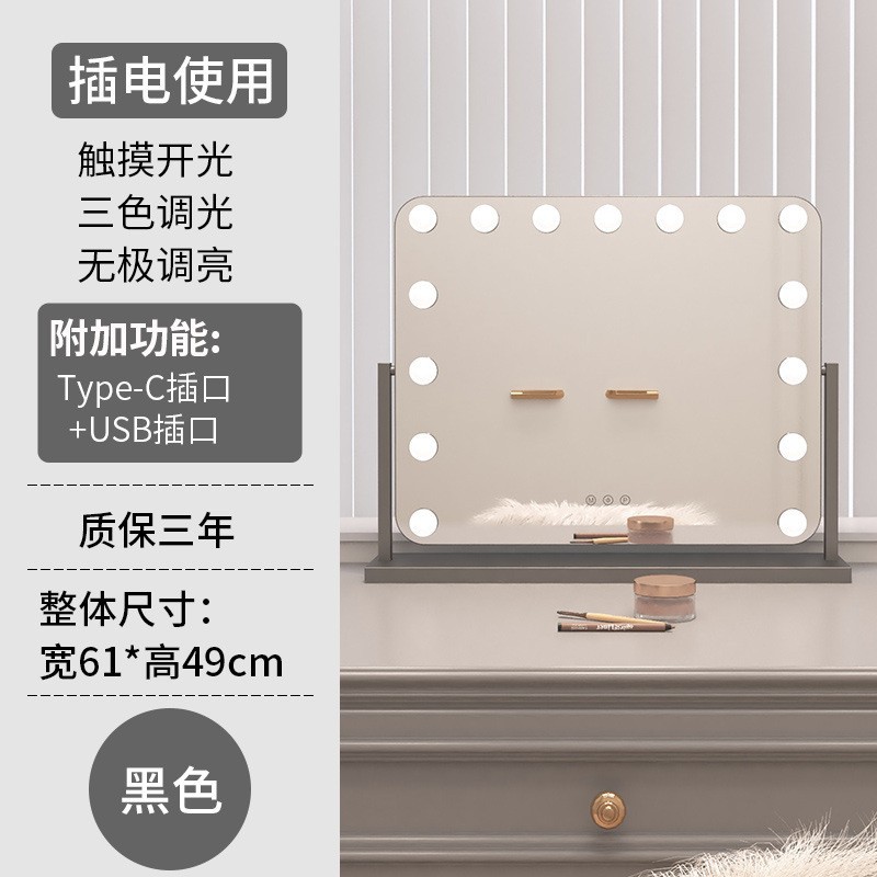 El espejo de maquillaje se puede montar en la pared, sensación premium, espejo recargable grande con luz, dormitorio de estudiantes, escritorio, dormitorio en casa, celebridad de Internet