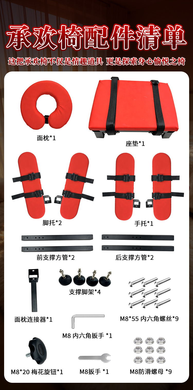 SM-承欢椅 Adult Couples Bondage Chair with Iron Frame and Leather Padding — detail image 13