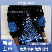 外贸秋冬季雪花热销服饰独立站女式亚马逊橄榄球印花套头大码女装