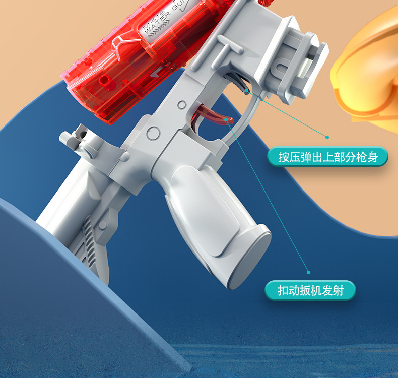 亿启乐-m416水枪详情_08.jpg