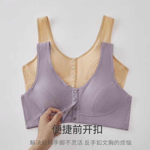 Mother's underwear, vest-style front-open buckle, rimless bra, breathable, middle-aged and elderly women's large size thin bra for the elderly