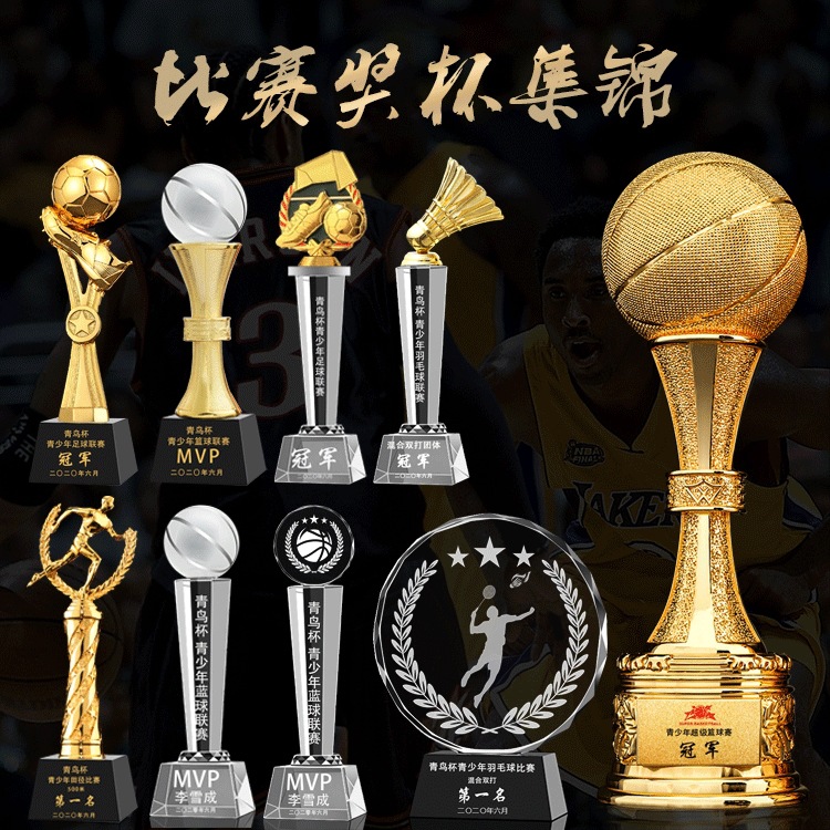 Personalizado trofeo de juego dorado baloncesto fútbol bádminton tenis de mesa correr cristal dorado trofeo infantil grabado