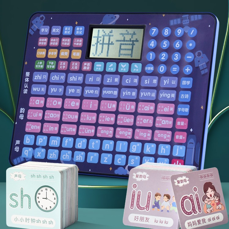 Early education machine, smart learning machine for students for training 2