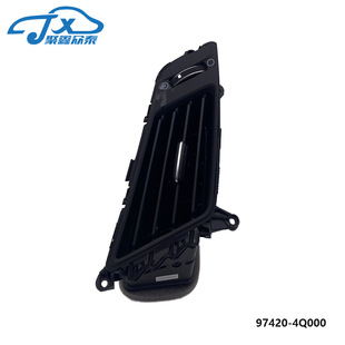 Suitable for modern sonata YF eight-generation Sonata instrument panel air conditioning outlet 97420-4Q000
