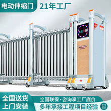 不锈钢伸缩门企业单位铝合金分段电动伸缩门别墅学校推拉平移门