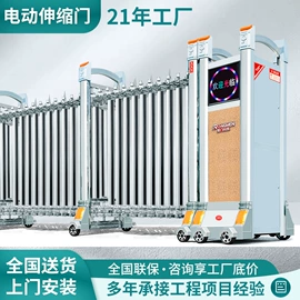 伸缩门;平移门;折叠门