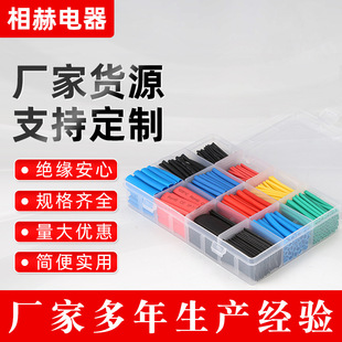 ���b��s�ܔ��������o560pcs��s�����b���տs�׽Ӿ���s��