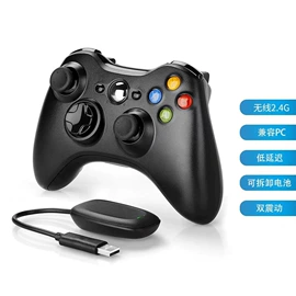 游戏机保护壳;游戏机充电器;游戏手柄