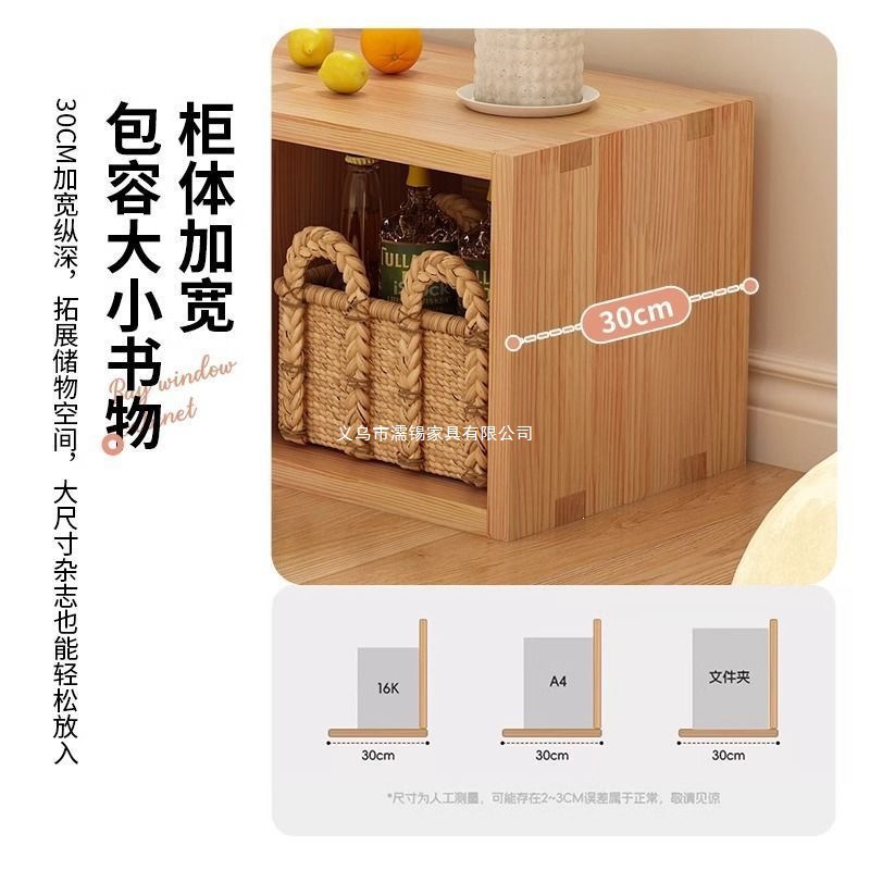 Solid wood bookshelf, bay window storage rack, bedroom window sill miscellaneous storage grid cabinet, multi-layer floor-standing low cabinet, simple bookcase