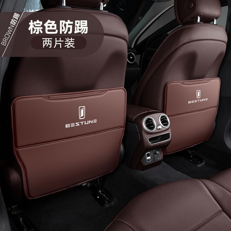Bēnténg – Other vehicle seats For Bestune T55 - bestune-t33-brown-seat-anti-kick-pad-two-pieces-standard