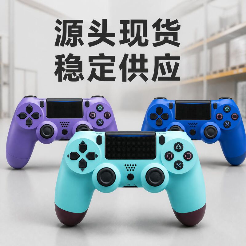 Cross-border P4 Bluetooth Wireless Game Controller P4 Universal Dual Vibration Game Controller for Mobile Phones Cross-border P4 Bluetooth Wireless Game Controller P4 Universal Dual Vibration Game Controller for Mobile Phones