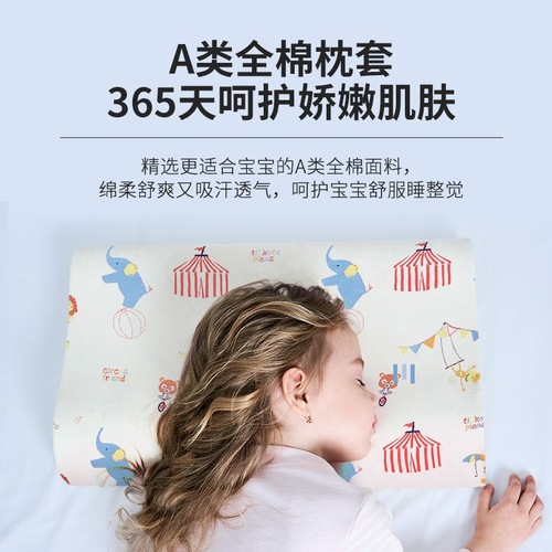 Cartoon children's pillow kindergarten pure cotton student pillowcase baby nap cartoon latex pillow leather to sample