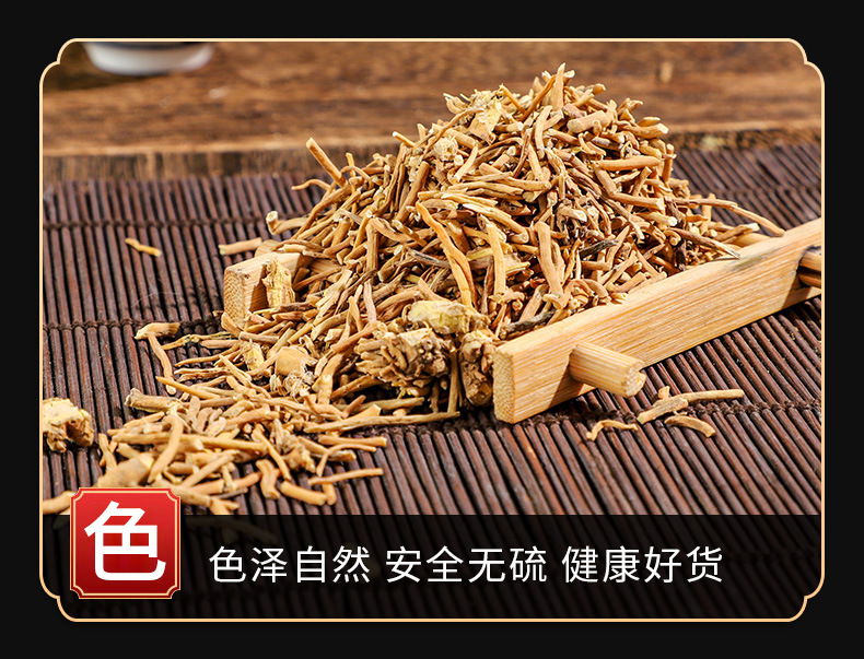 Bai Wei Root (Cynanchum atratum) — Dried Food Herb, Custom Milling Available key features