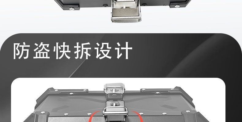 Electric vehicle mini 581013 ultra-thick 15L aluminum alloy tail box for motorcycle, small size