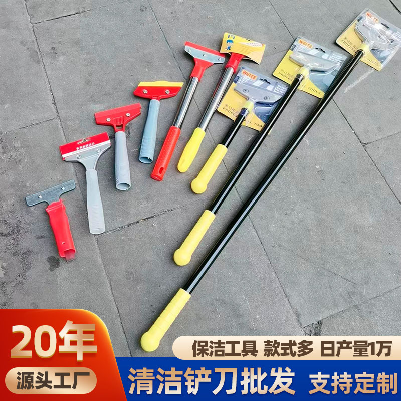 Manufacturer Wholesale Multifunctional Stainless Steel Integrated Cleaning Shovel Floor Knife Plus Heavy-Duty Obstacle Removal and Land Reclamation Cleaning Tool Manufacturer Wholesale Multifunctional Stainless Steel Integrated Cleaning Shovel Floor Knife Plus Heavy-Duty Obstacle Removal and Land Reclamation Cleaning Tool