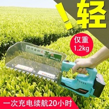 剪茶机机器烧油绿篱机修剪机背负式小型单人采茶机草坪绿化修枝剪