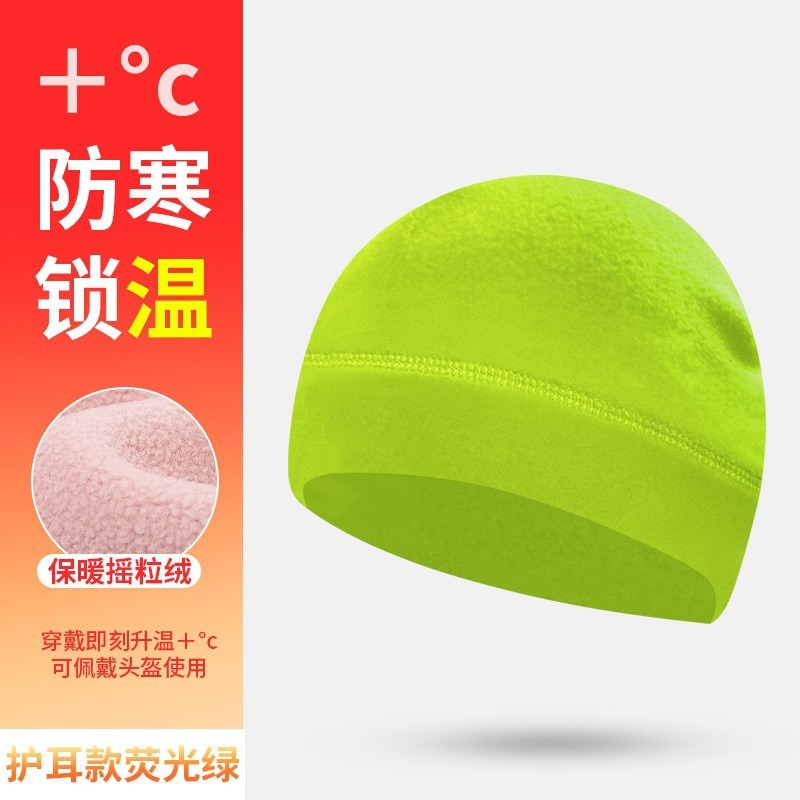 跨境加绒防风骑行帽子可带头盔男女纯色保暖护耳帽户外跑步防寒帽|undefined