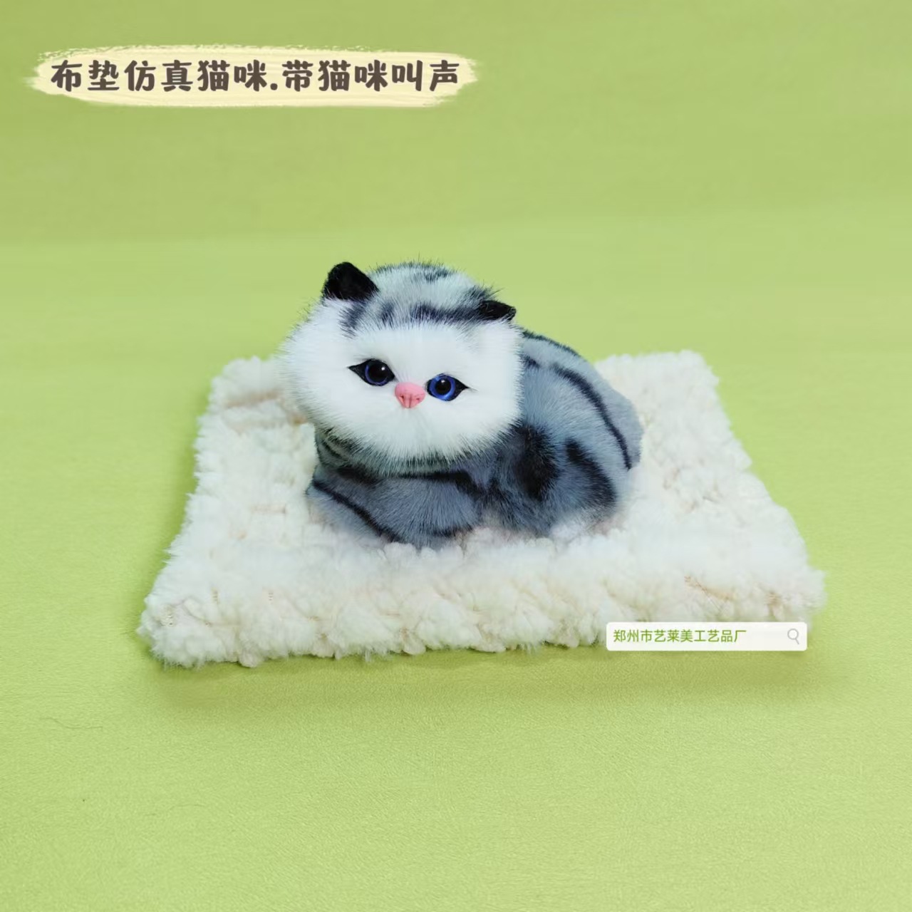 베이지색 천 패드 회색 거짓말 고양이