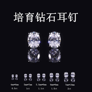 Laboratory Synthetic Diamond Earrings for Men 2025 New 925 Silver 1 Carat Oval Cultured Diamond Earrings for Women