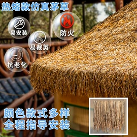 其他景观材料;跑道草坪