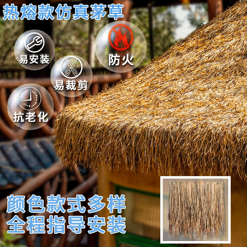 Искусственные соломенные черепицы из ПЭ для ландшафтного дизайна, декоративный материал для крыш в живописных зонах, имитация травы, оптовая продажа, огнестойкий ландшафтный декор