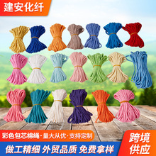 3mm��о���K�b��޾��K�ɰ��ֹ�DIY��ɫ�������ϰ������K�A�K�Kˇ