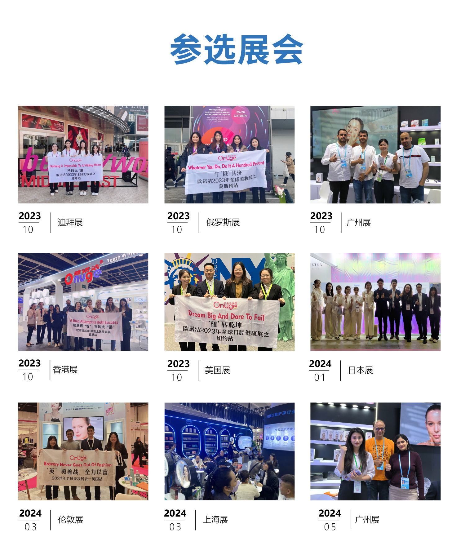 新牙贴通用详情页中文版_14