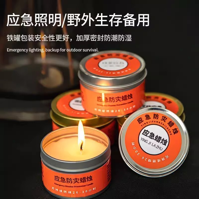 緊急防災ろうそく家庭用に必要な停電緊急照明ろうそく環境保護無煙無味屋外キャンプ|undefined