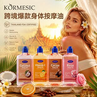 KORMESIC�羳���Q���w�o����Ħ��Body oils���AҺ̩��FDA�S�����l