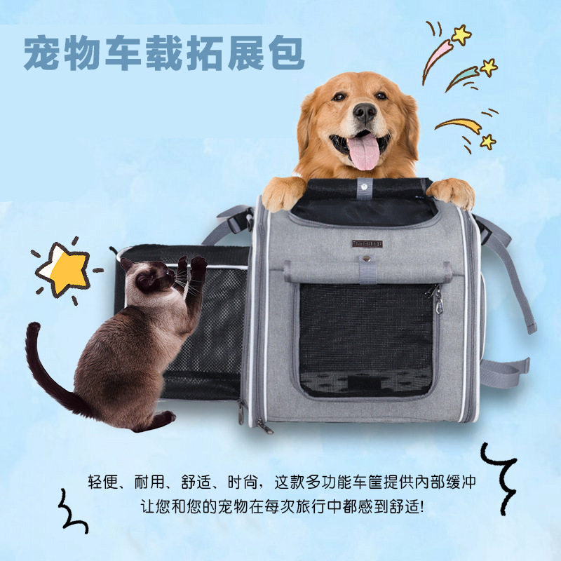 Transfronterizo especial para bicicletas marco gato perro bolsa de mascota gran capacidad cesta de bicicleta plegable expandible