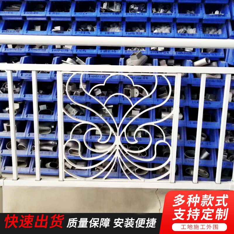 厂家批发高楼阳台安全护栏 空调围栏   护窗护栏