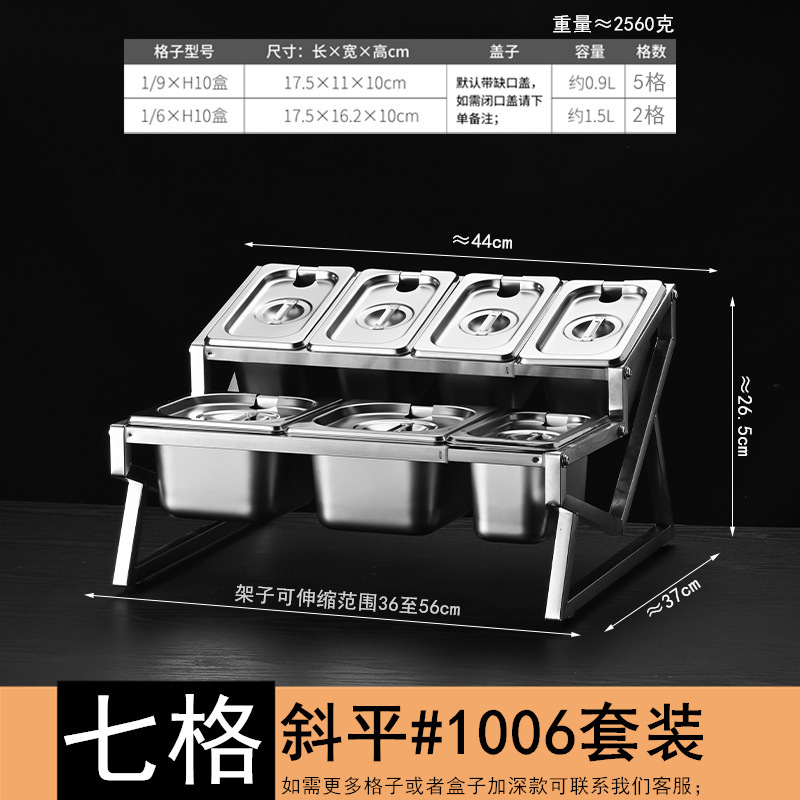 1/9ステンレス部数盆棚ジャム箱ミルクティー店専用点数箱伸縮棚ミルクティー調味料|undefined