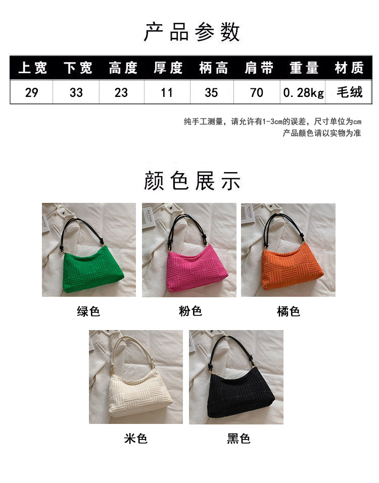 Nouveau Sac Sous Les Bras Sac De Boulette Pour Femme Sac À Bandoulière Simple Sac De Messager De Grande Capacité display picture 14