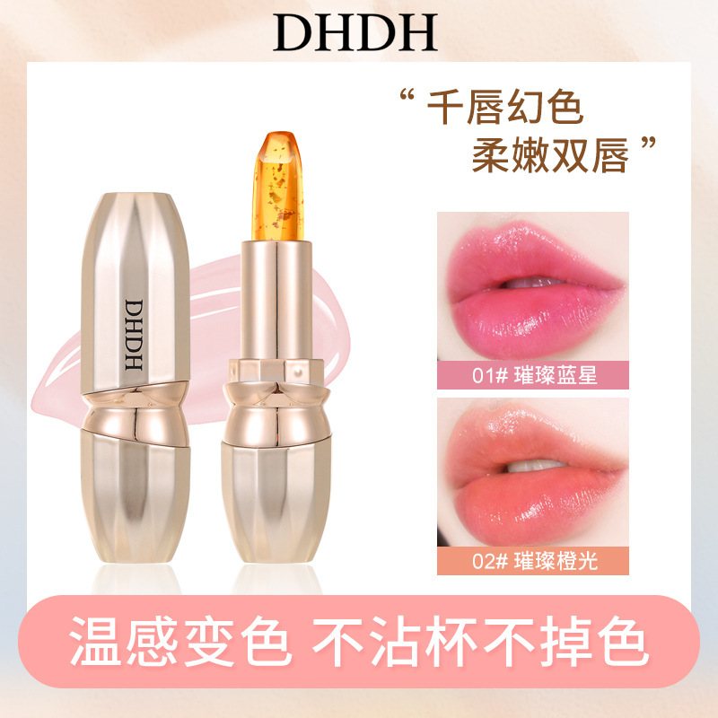 DHDH penetrante gel de color labial de color labial de color labial de color labial de maquillaje de maquillaje de pseudo-pureza de color labial