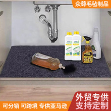 防水耐脏下水槽垫可水洗自由剪切橱柜垫 厨房防滴漏高级搁板衬垫