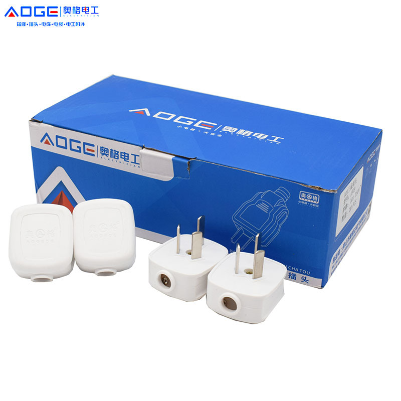 奥格A309奥格A31910A三插头 16A三插头白色三脚插头家用插